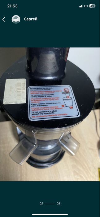 Соковыжималка шнековая соковитискач Zelmer ZJP1600B JuiceMaker One