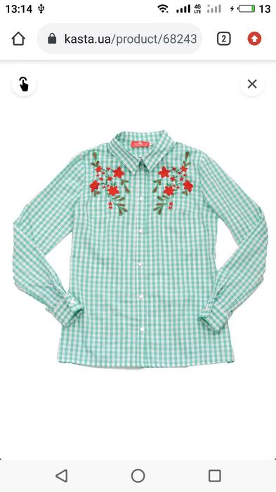 Зеленая блузка с длинным рукавом  Piccolo