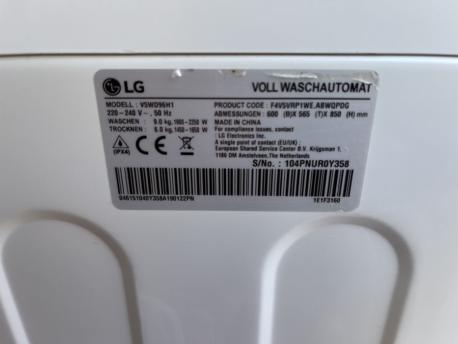 Пральна машина з сушкою Прально сушильна LG W21 на 9/6 кг.