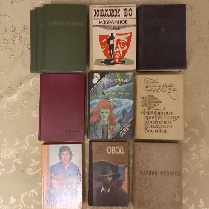 Домашня бібліотека