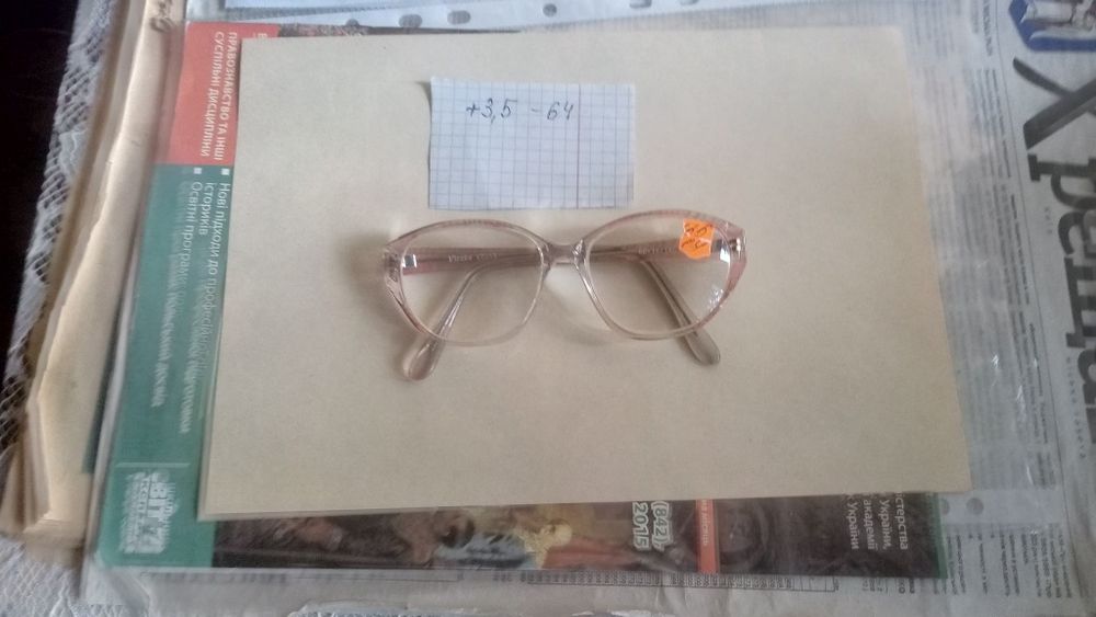 очки +3.5на16 см; +3.5 на 16 см