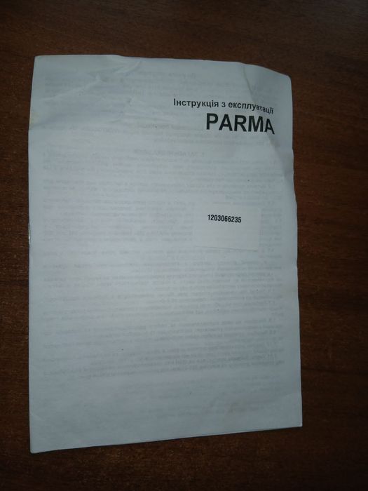 Витяжка кухона Vento