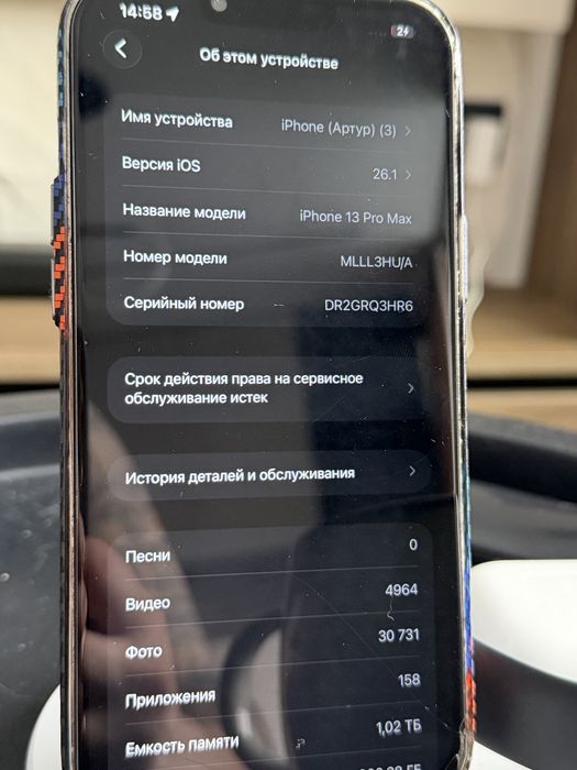 Iphone 13 pro max, 1tb,