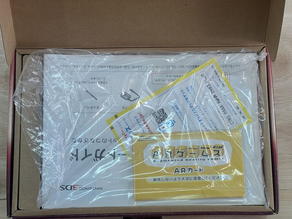 Nintendo 3DS vermelho