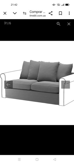 Capa p/sofá, módulo de 2Lug. Gronlid Ljungen, IKEA. NOVO