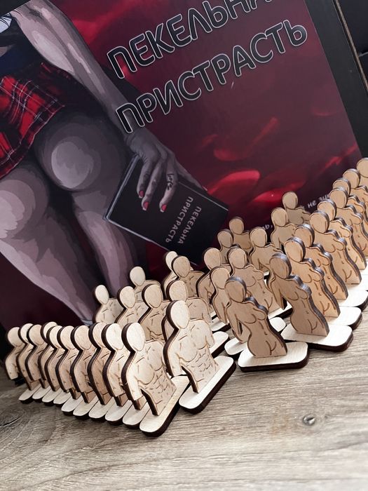 Настільна секс-гра 18+ «Пекельна пристрасть»