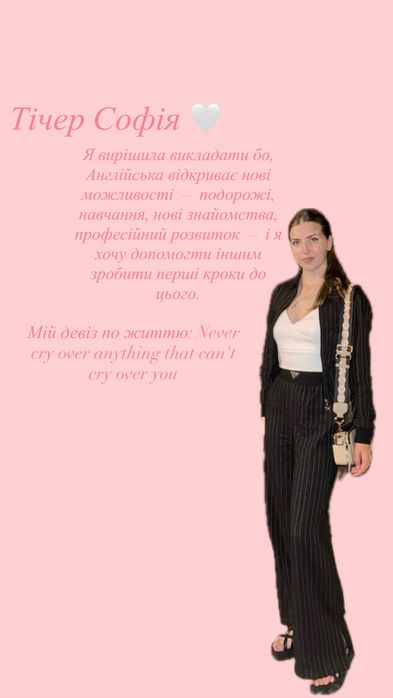 Англійська мова/Підготовка до НМТ/ЗНО