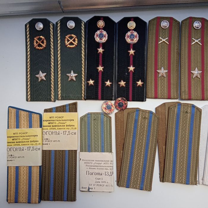 Атрибуты Советской Армии