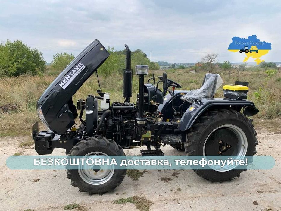 Потужний мінітрактор КЕНТАВР 244 SD  Доставка Безкоштовна Кредит Масла