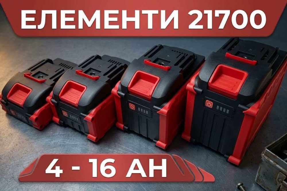Аккумулятор для пилы шуруповерта макита 18v батарея 4 - 16Ач на 21700 Аккумулятор для пилы шуруповерта макита 18v батарея 4 - 16Ач на 21700