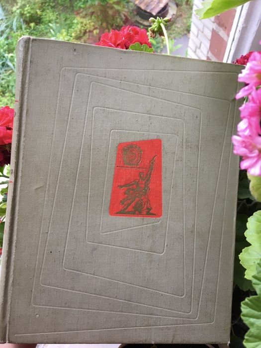 Художественная энциклопедия «Искусство стран и народов мира»