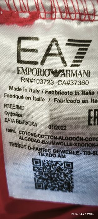T-shirt Emporio Armani stan Idealny
