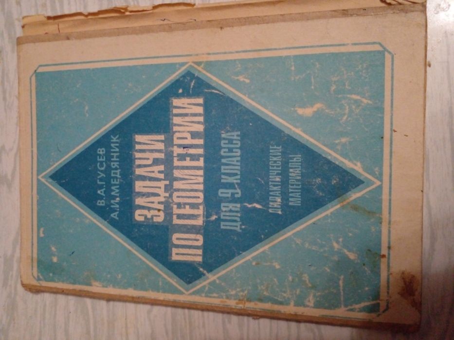 Школьная литература для сдачи экзаменов