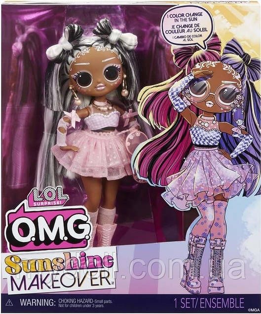 Лялька ЛОЛ ОМГ Світчез LOL OMG Switches серії Sunshine Makeover L.O.L.