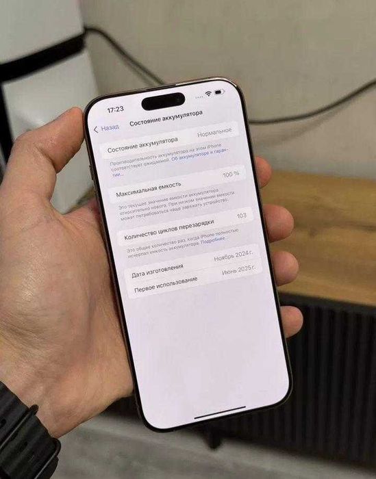 iPhone 16 Pro Max, 512 ГБ