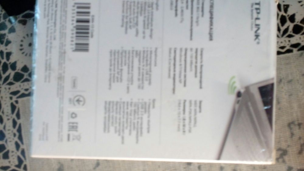 TP-Link модель TL-WN725N