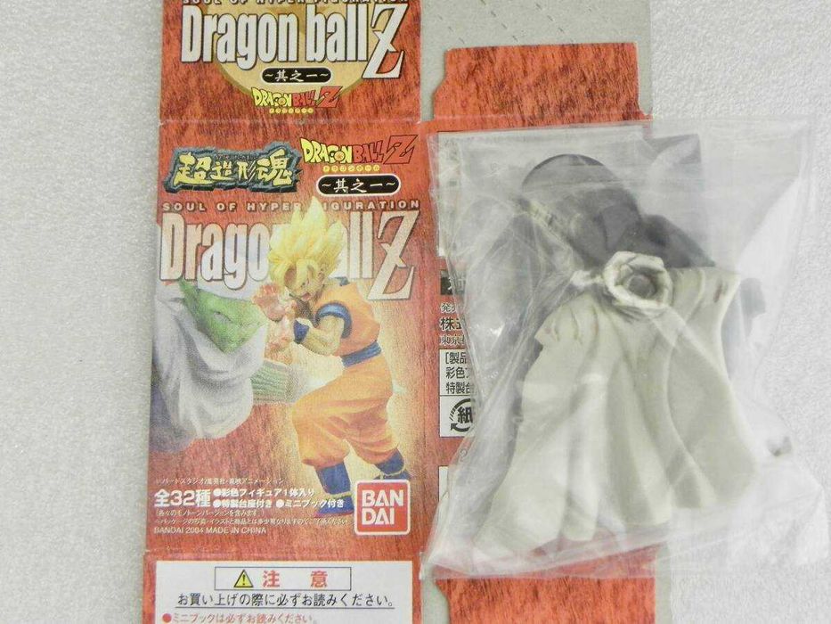 Dragon Ball Z  Soul Of Hyper Figuration Vol. 1 Piccolo Ki Blast Fierce Battle on Namek Ver. Monochrome, Inner bag unopened