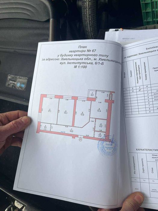 3к, Південний-Захід, ЖК "Студентський" ID: 42665