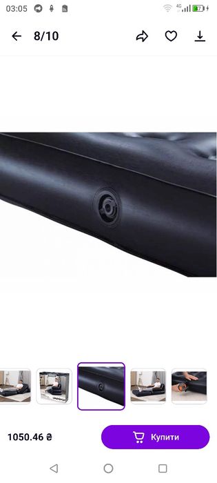 Надувне крісло-трансформер 5 в 1 BestWay 75114