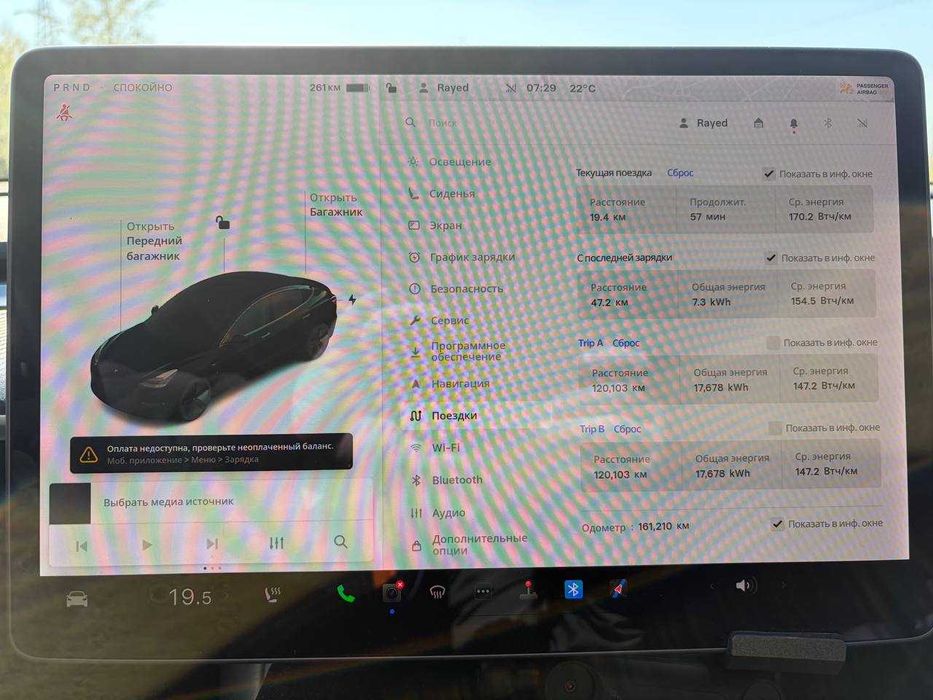 Tesla Model 3 Standard Plus 2019