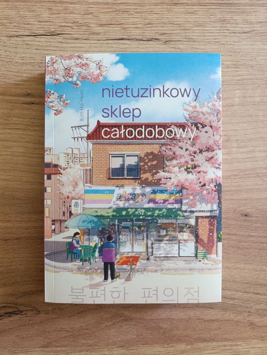 Książka "Nietuzinkowy sklep całodobowy" - Kim Ho-Yeon