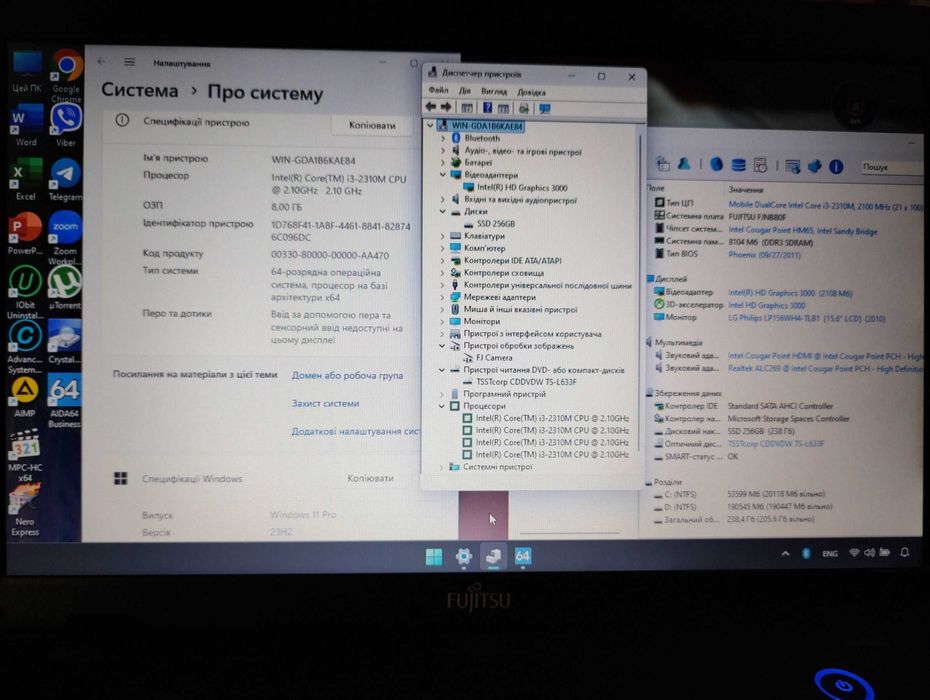 Fujitsu A531, бат.-3год/8GB/SSD 256GB з Win 11 Pro, ліцензія