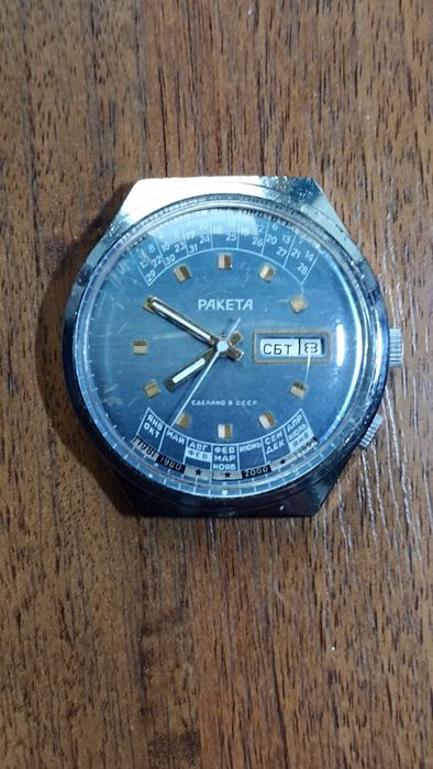 Часы наручные Ракета СССР.