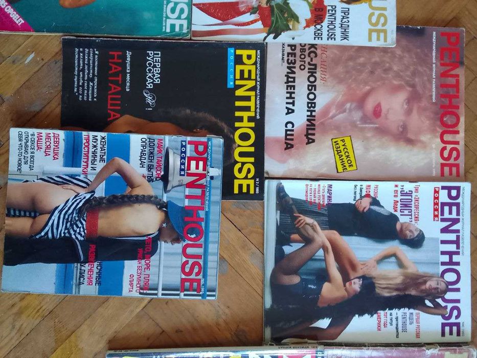 Раритет. Журнал Playboy и Penthouse