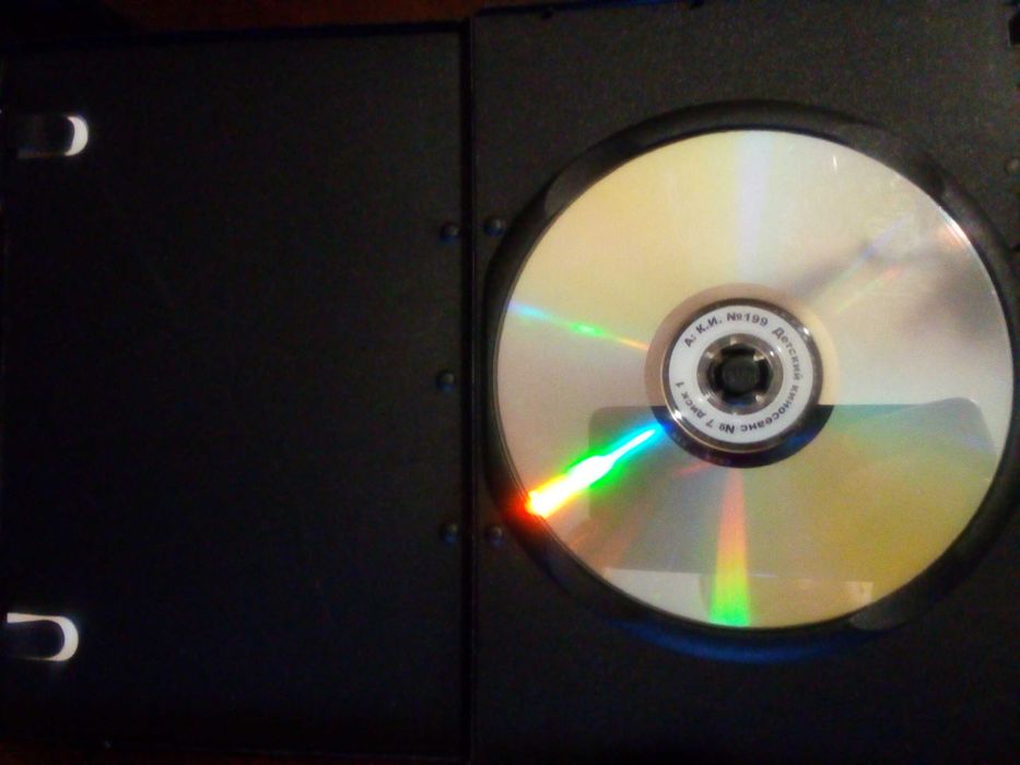 Диск DVD Мультфильмы Варежка/Снегурочка/Цветик-семицветик