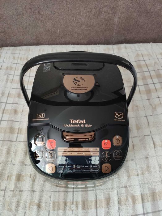 Продам мультиварку Tefal