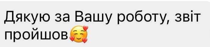 Послуги бухгалтера Київ для ФОП Відкриття Річний/квартал. звітПодатки