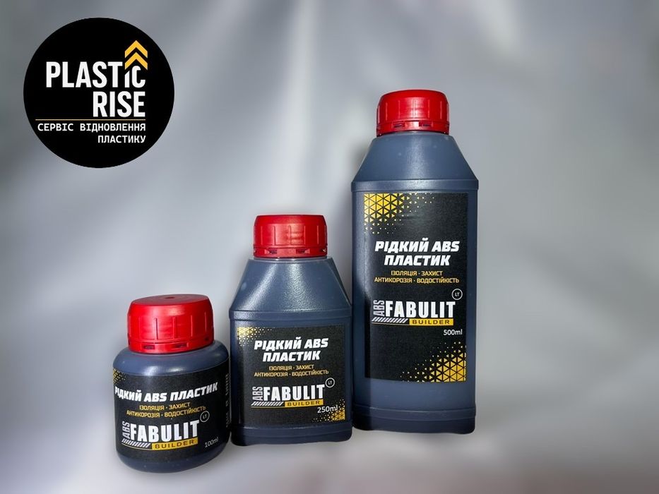 Рідкий пластик FABULIT ABS Builder 250ml для захисту від вологи деревини, металу, бетону, фундаменту, інструменту