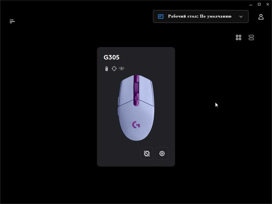 Мишка Logitech G305 Lightspeed(Lilac)