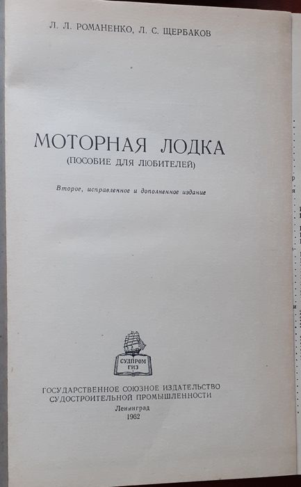 Серія Автомобіль технічна література