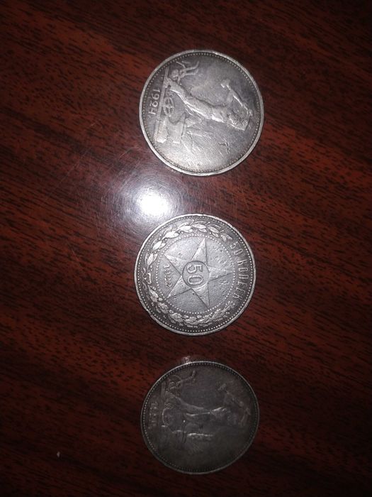 Продам старые монеты