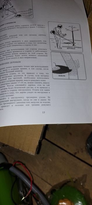 Бензокоса Procraft T5600 modern 4-х тактна без додавання мастила