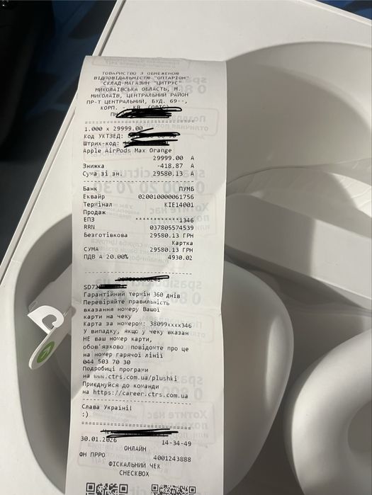 Навушники Apple AirPods Max Orange (2-ге покоління)