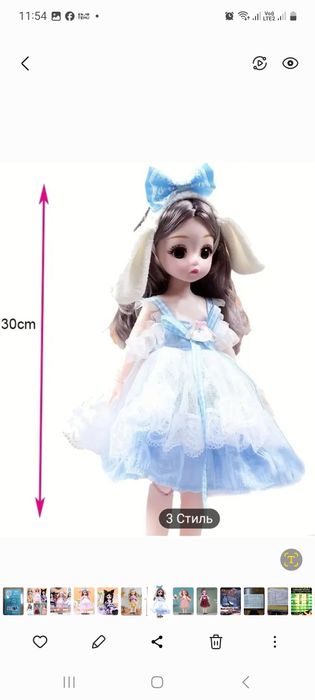 Шарнірна лялька Куромі, 30см