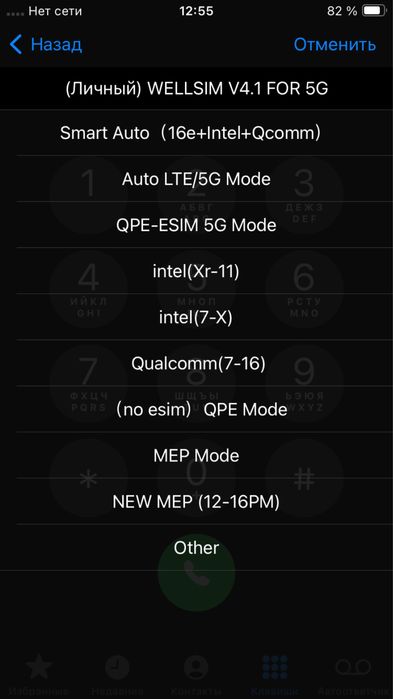 R-sim,Gevey,Wellsim,ideal-LTE 4G ll+