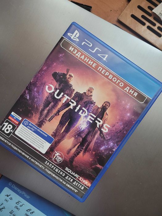 Outriders для PS4 PS5