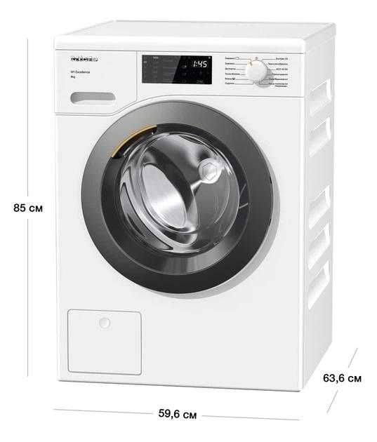 Прально-сушильна машина Miele, 8 кг Б/В.Гарантія. Занос Німеччина. Самовивіз
