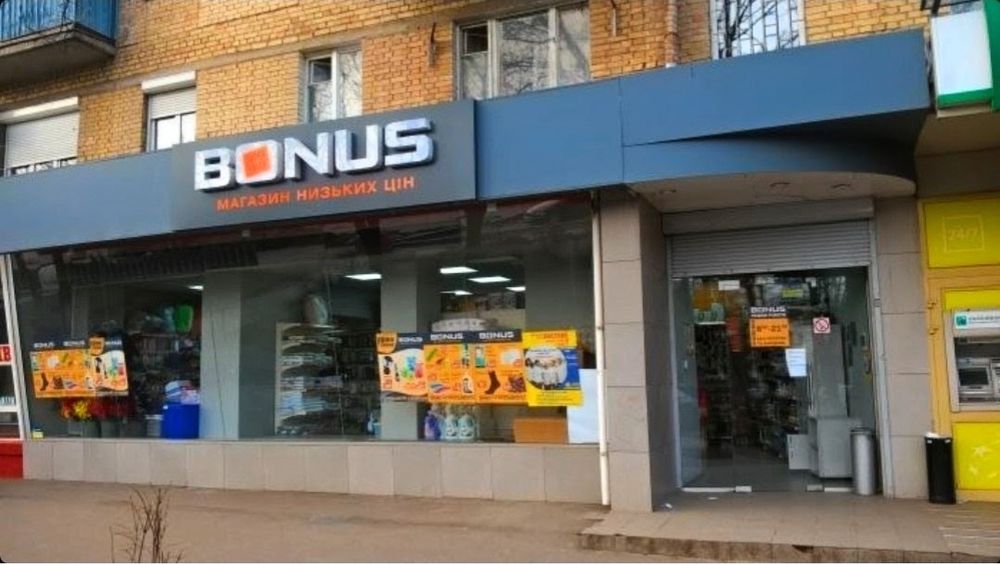 Сетевой арендатор Бонус. Окупаемость 10 лет ! Продам арендный бизнес.