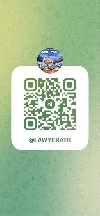 Продаж/Оренда готових ФОП