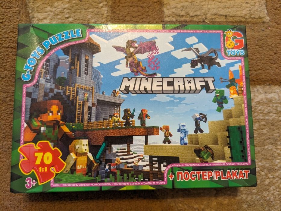 Пазли для дітей (різні)