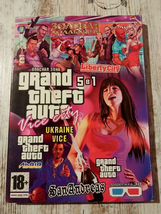 Продам диски игры на ПК 3 штуки