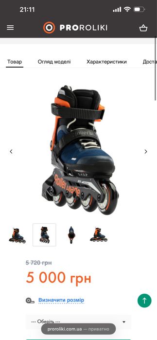 Дитячі ролики  роликові ковзани Rollerblade microblayde нові