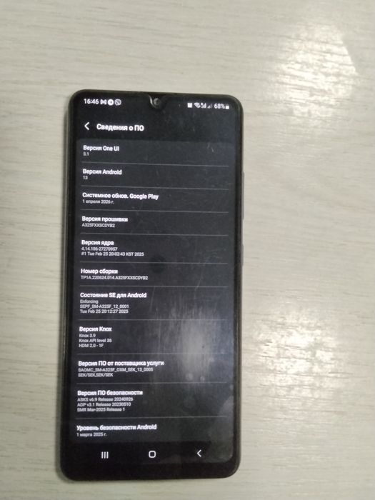 Смартфон Samsung  a32