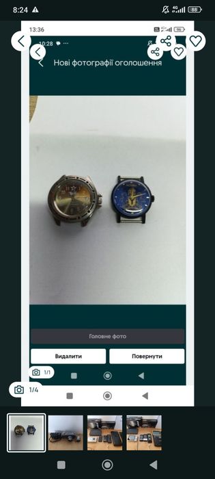 Подарунок для жінки