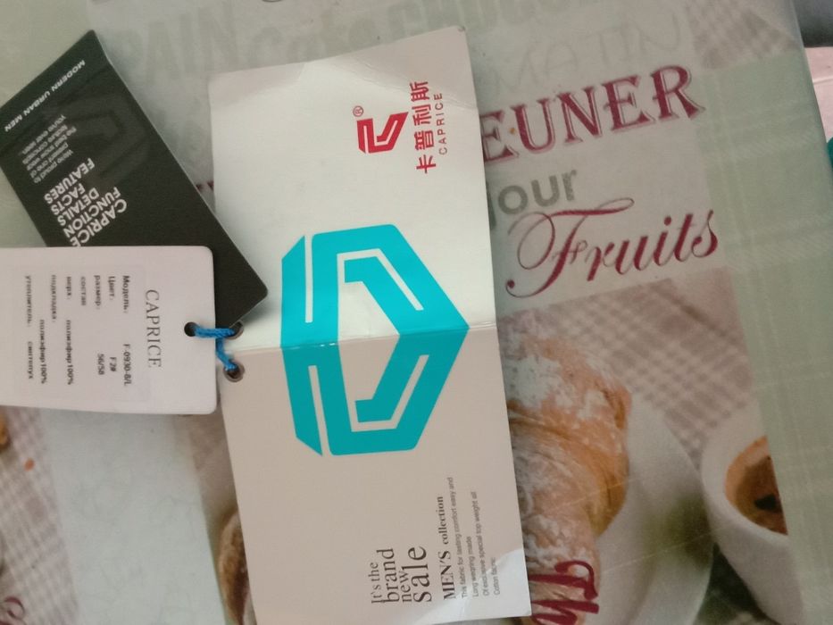 Куртка зимняя мужская