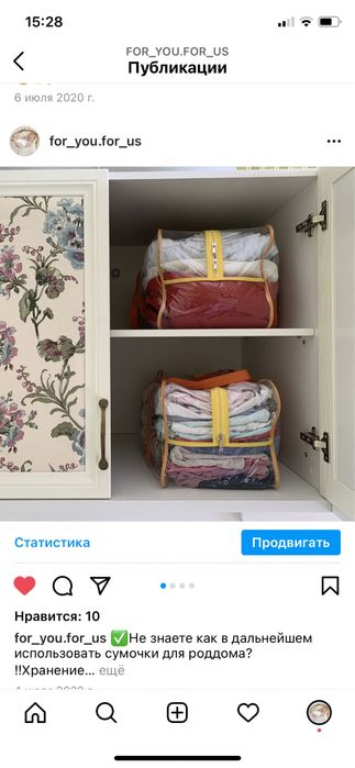 Сумка у пологовий, велика L, 48*28*25, сумки в роддом